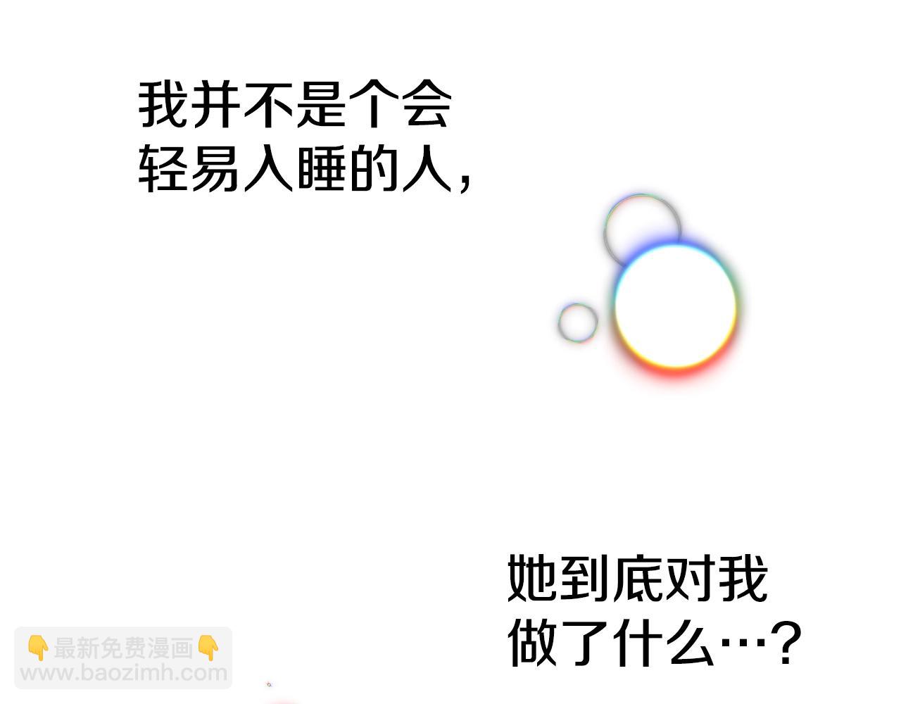 第6话 命运41
