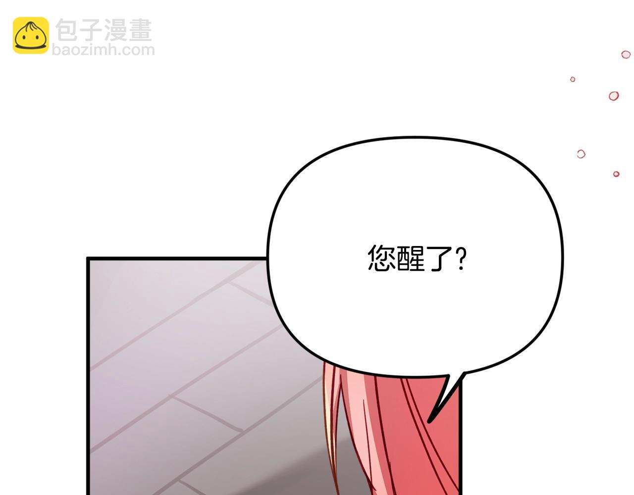 第6话 命运44