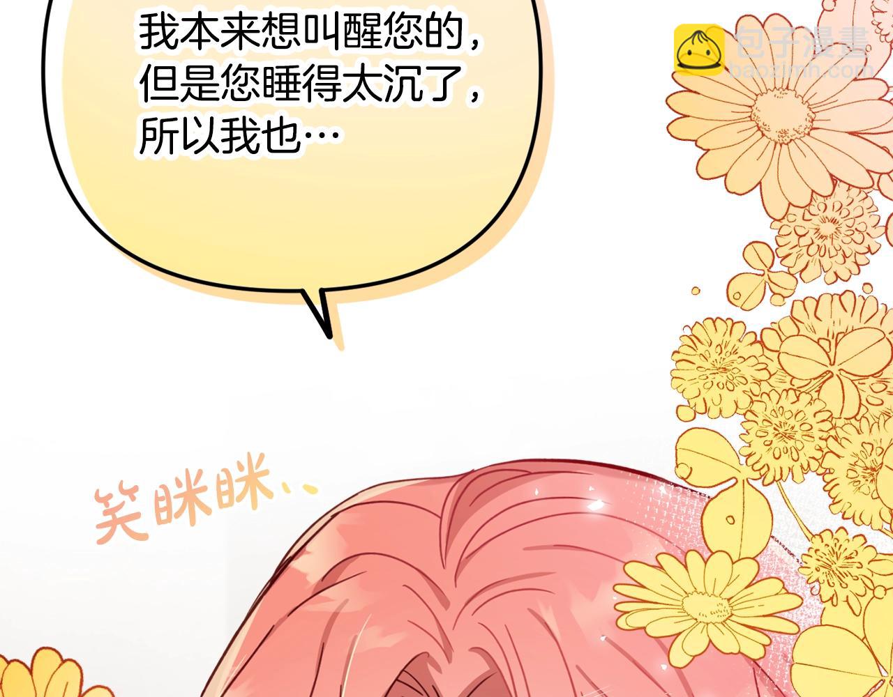 第6话 命运46
