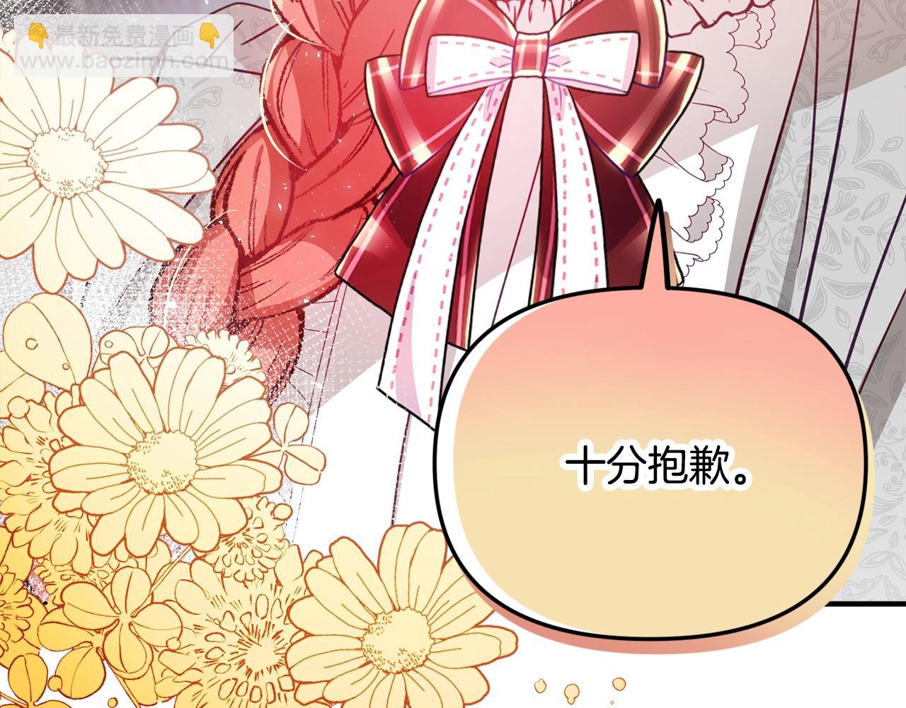 第6话 命运52