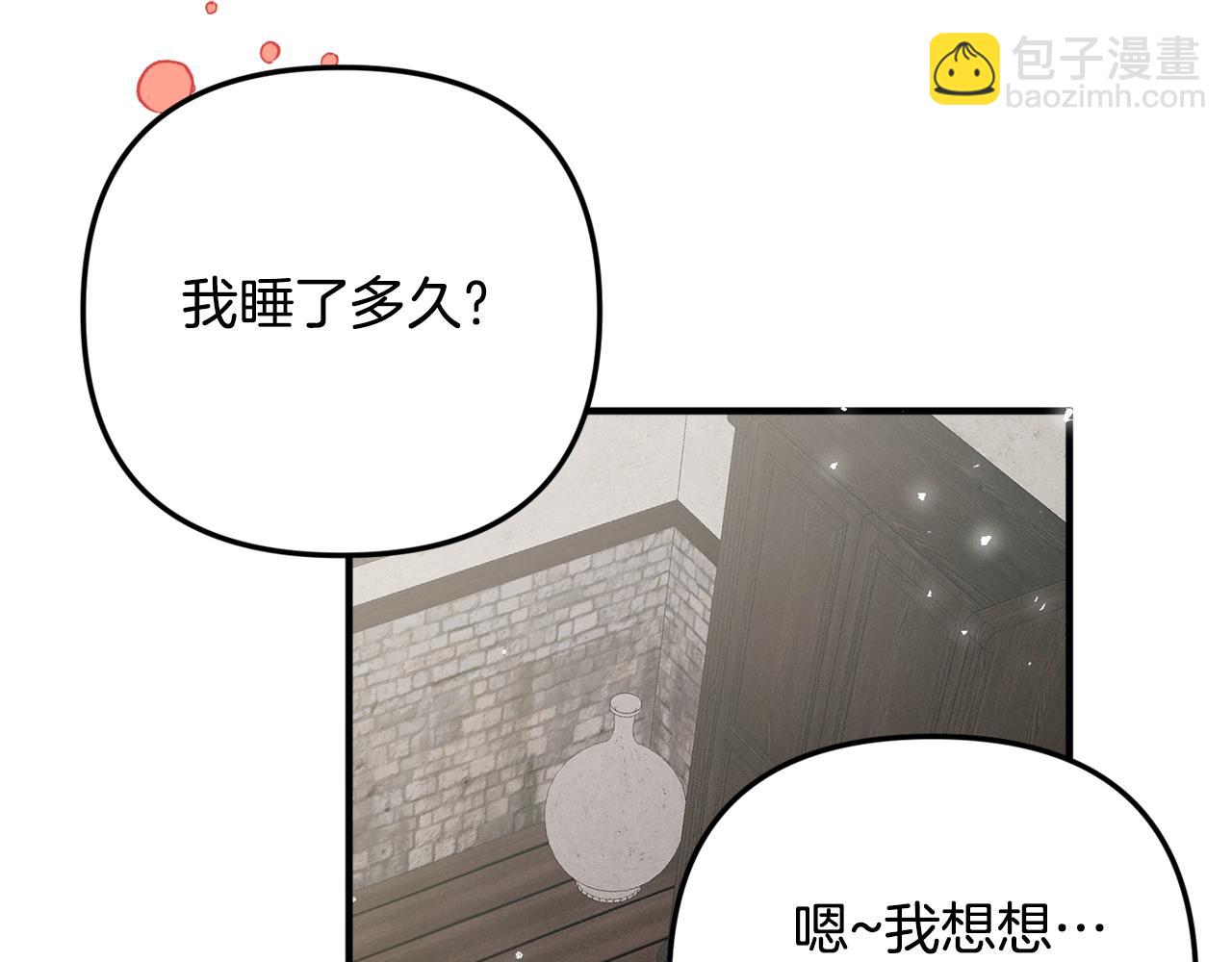 第6话 命运55