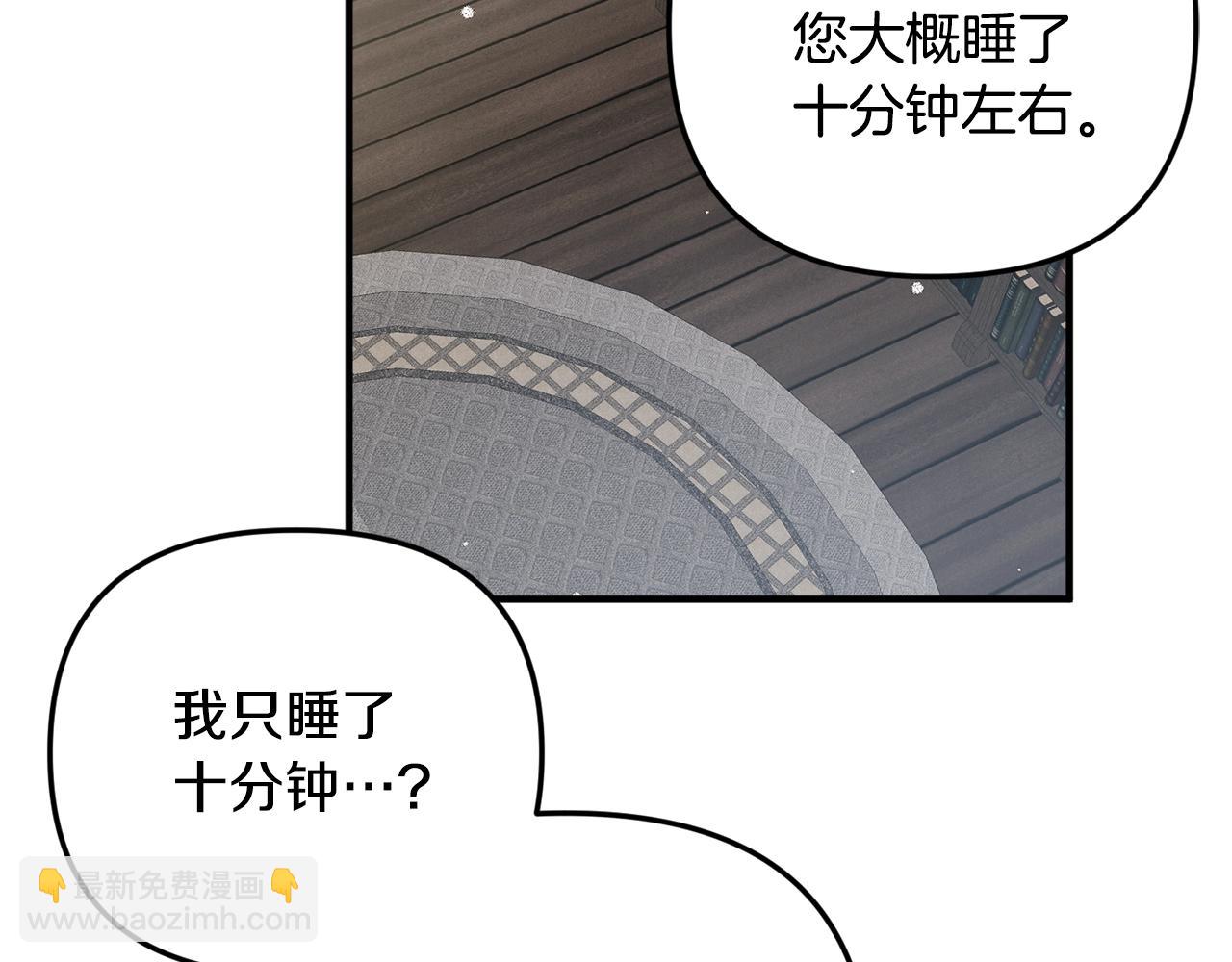 第6话 命运56