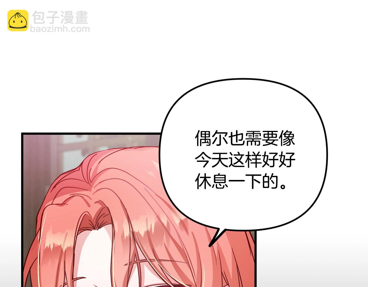 第6话 命运59