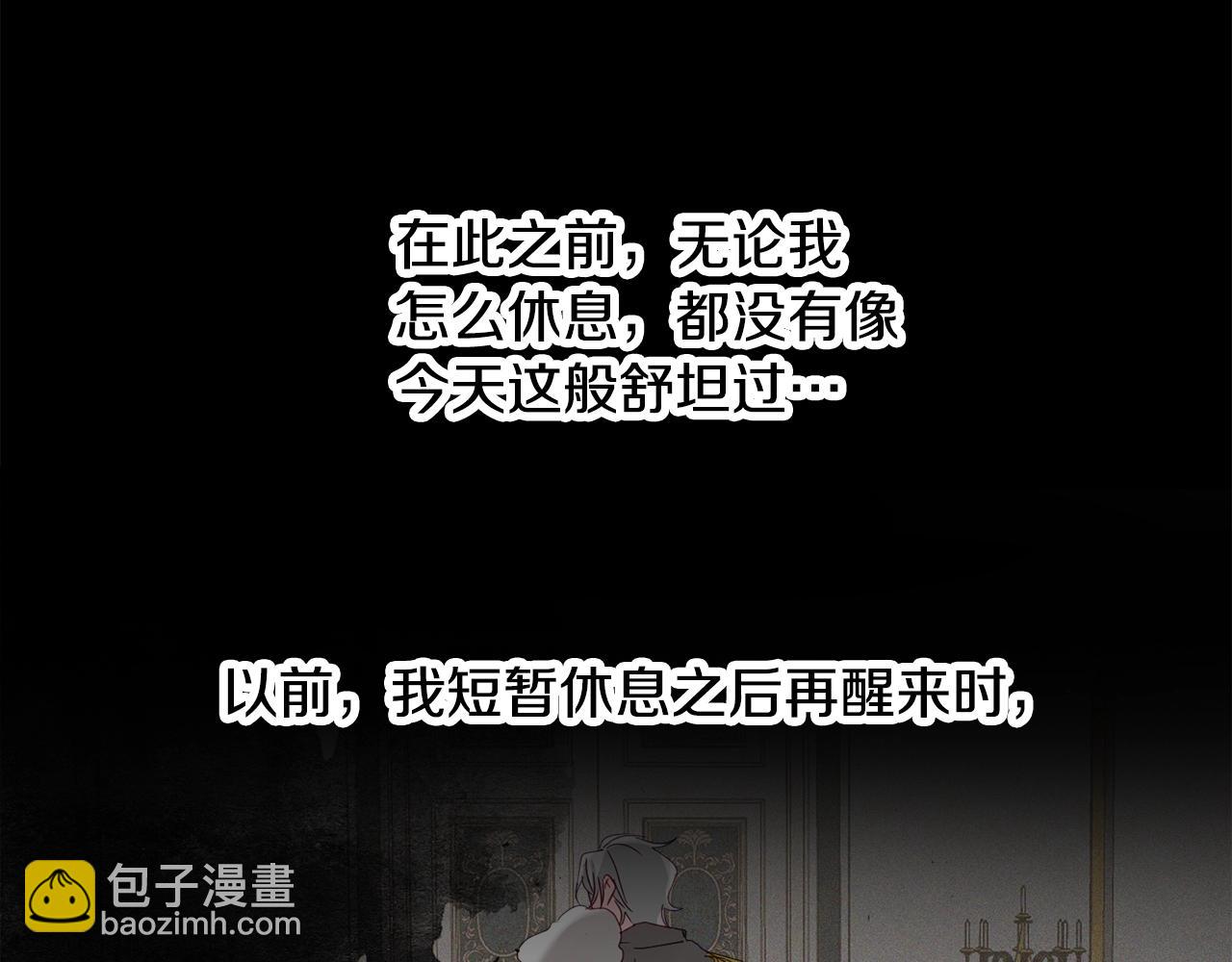 第6话 命运61
