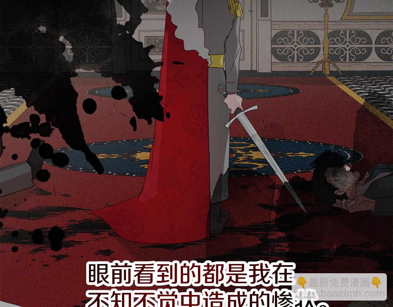 第6话 命运62