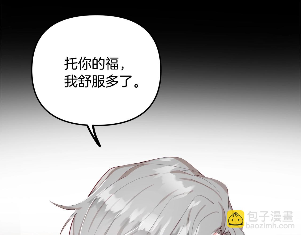 第6话 命运64