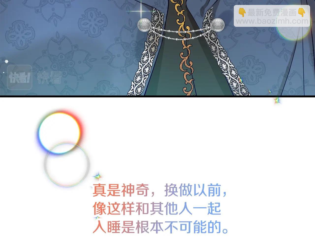 第6话 命运66