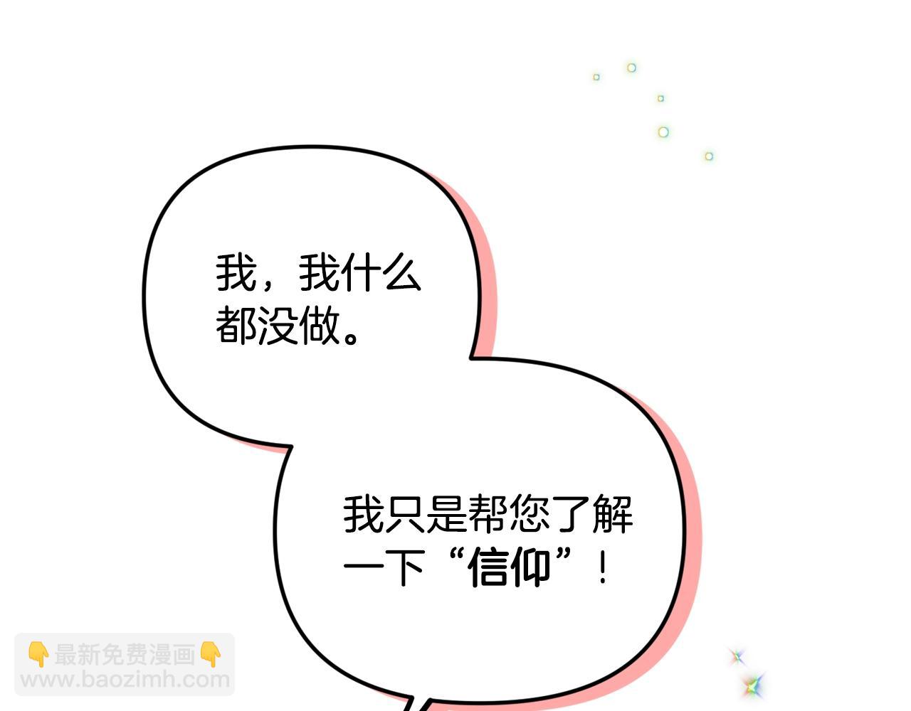 第6话 命运67