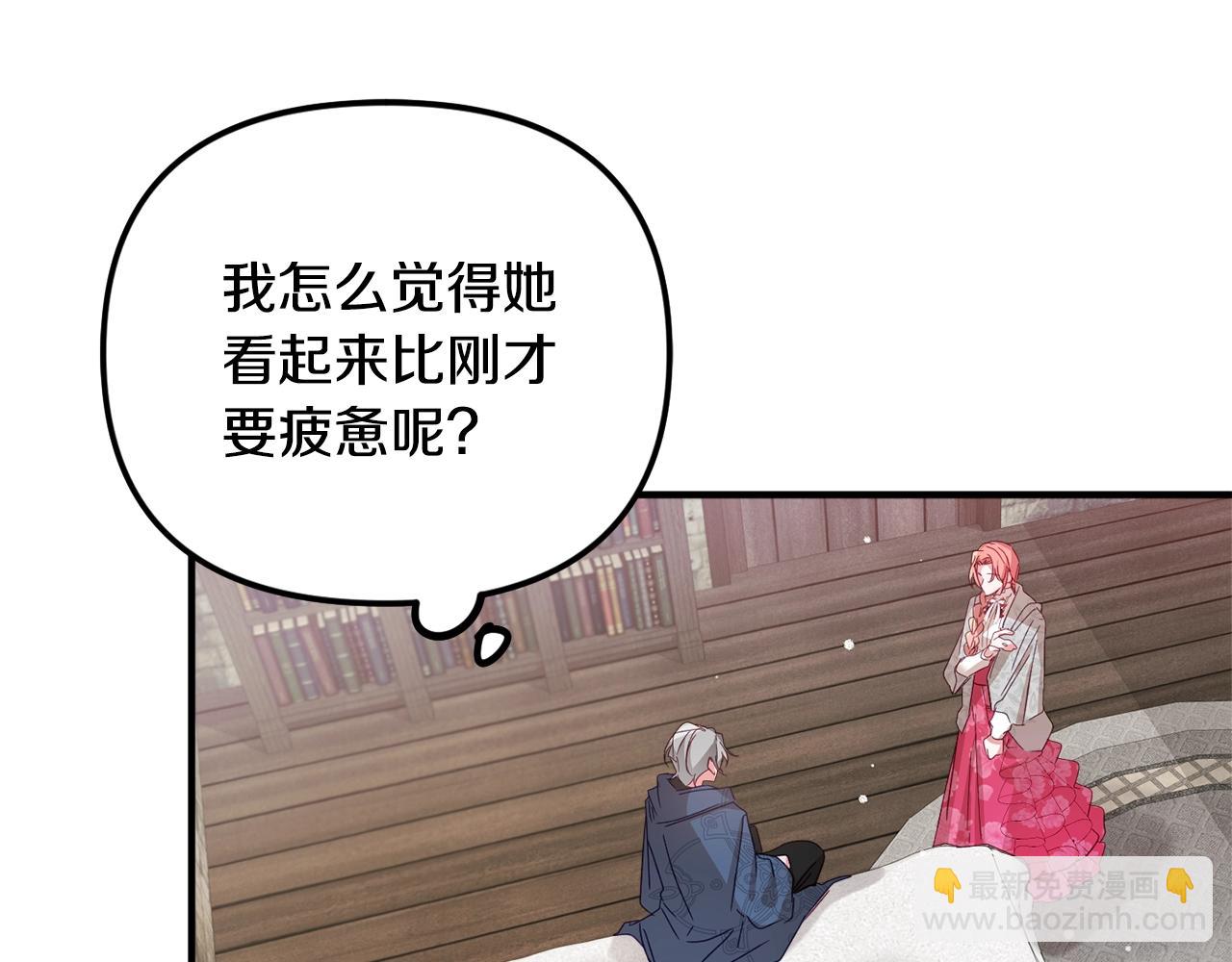 第6话 命运78