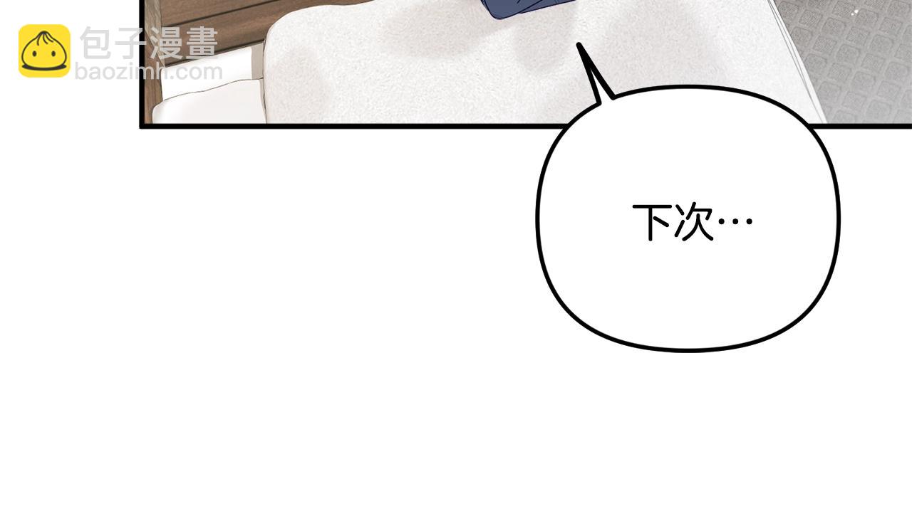 第6话 命运79