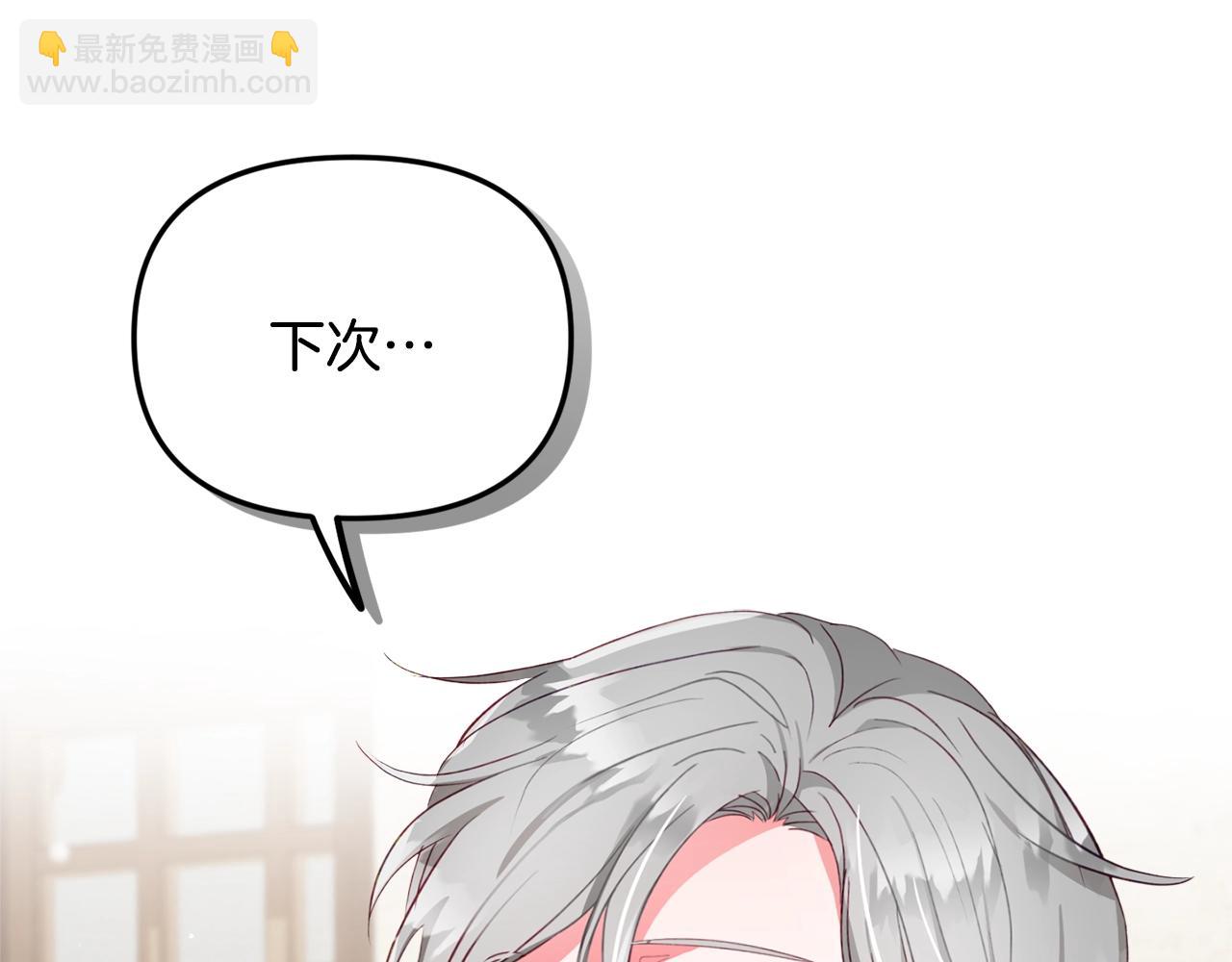 第6话 命运80