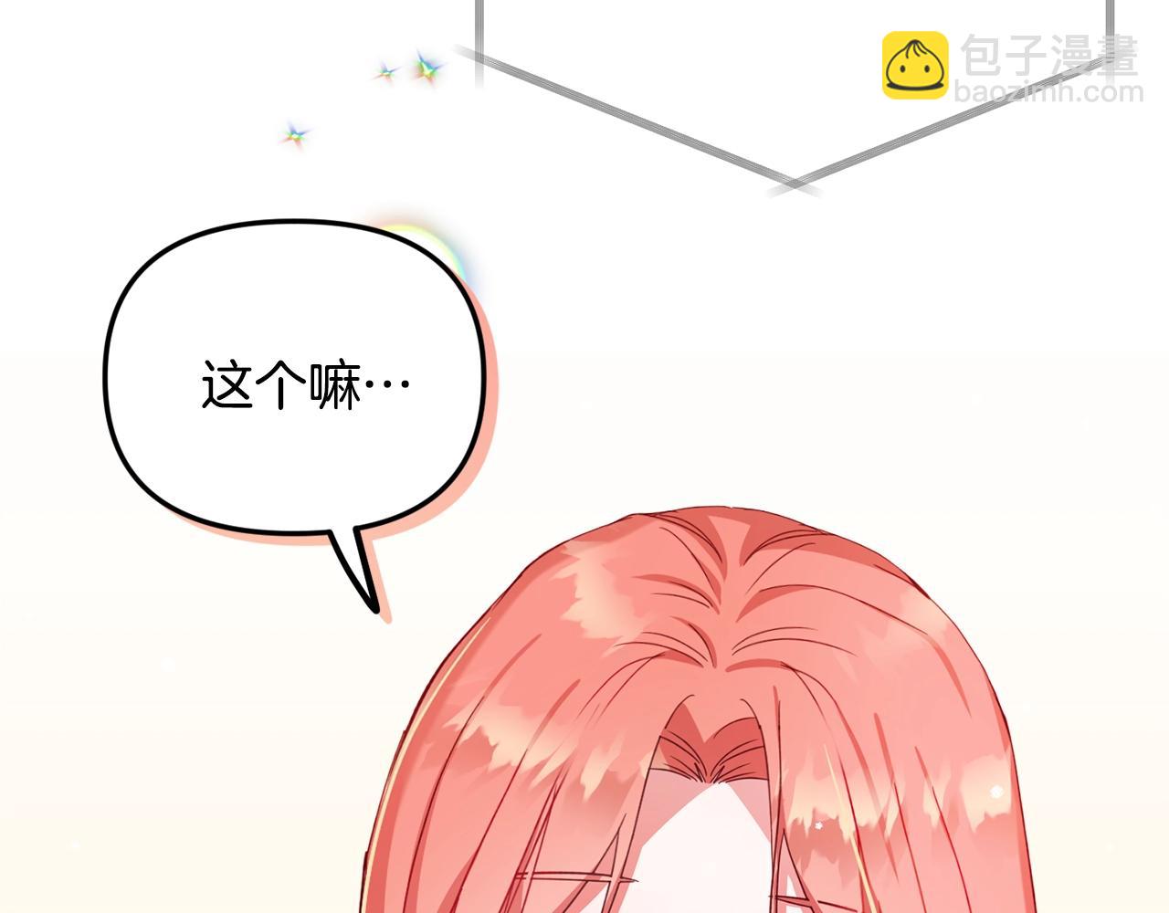 第6话 命运83