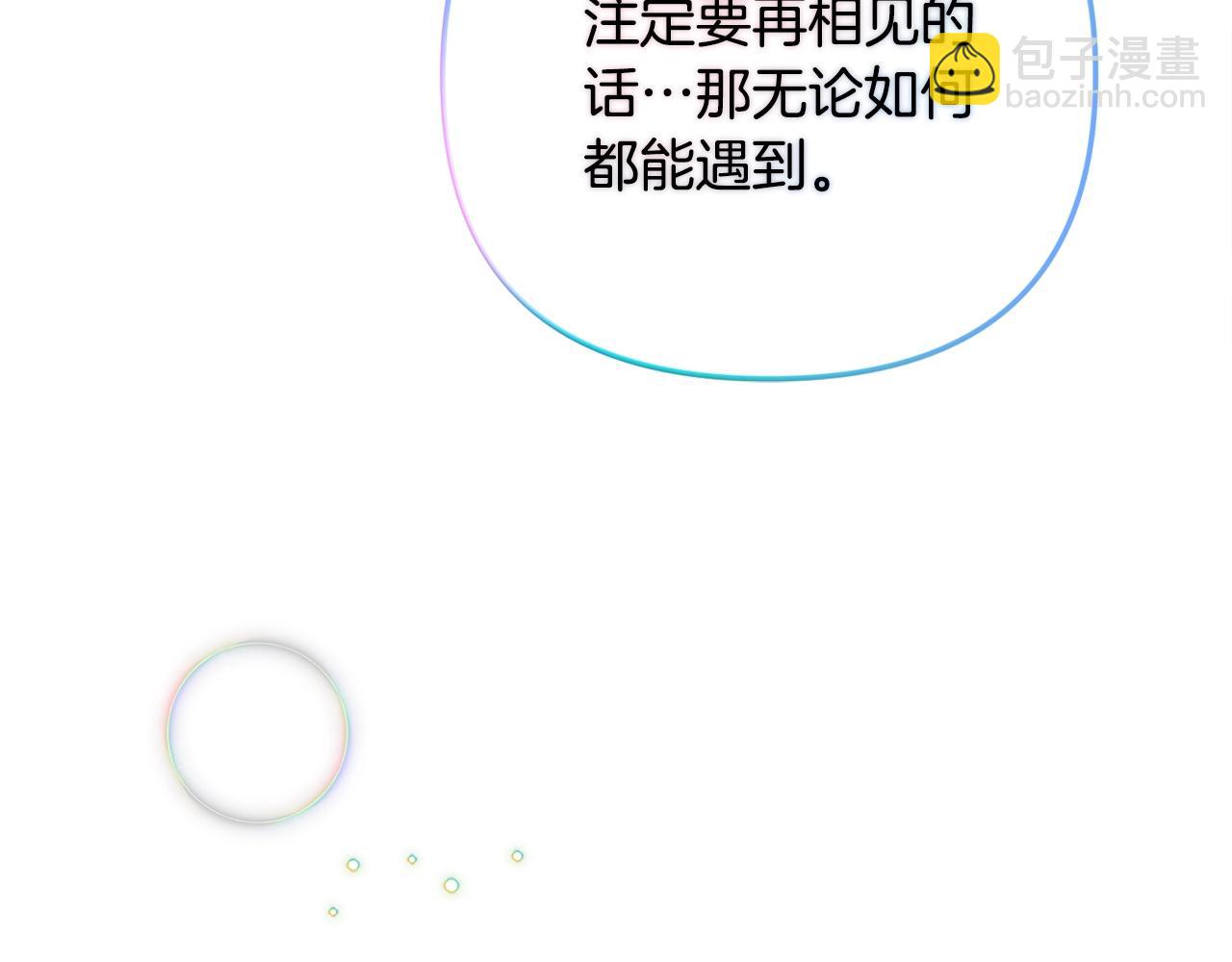 第6话 命运86
