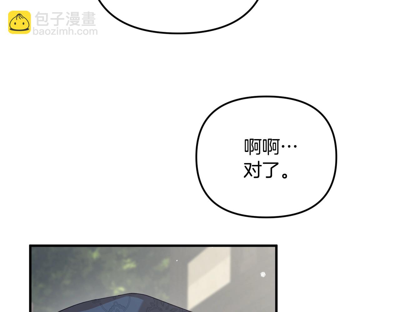 第6话 命运93