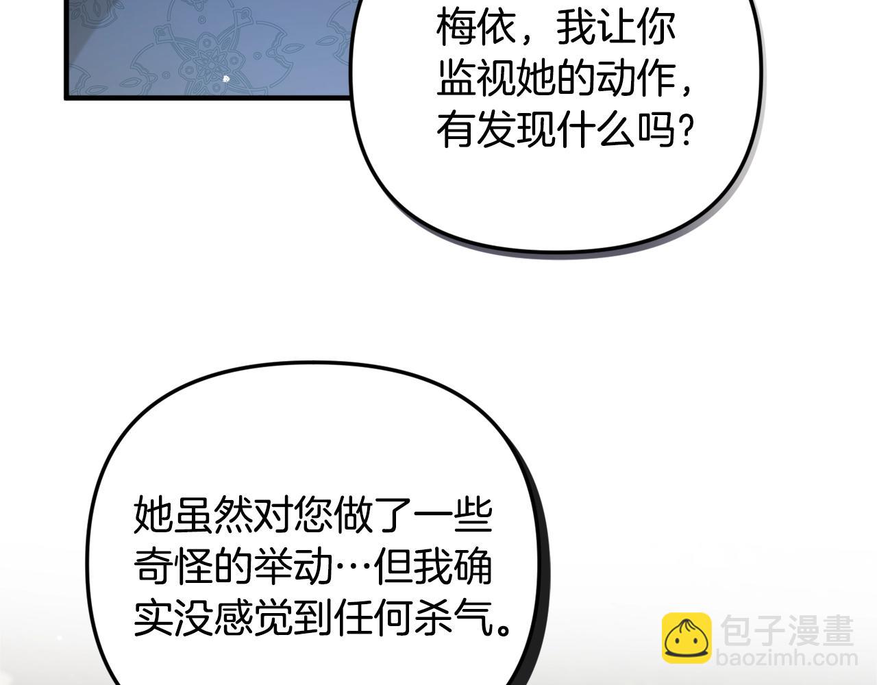 第6话 命运95