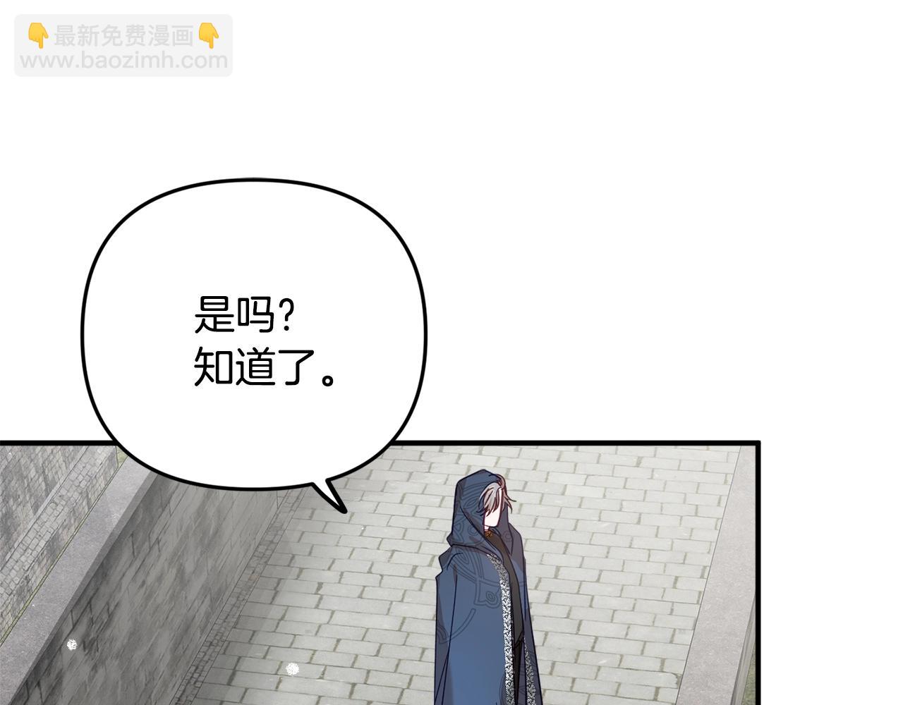 第6话 命运99