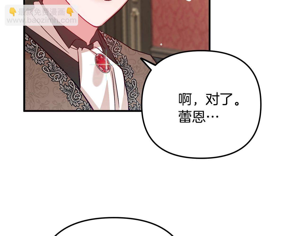 第7话 家主考试1