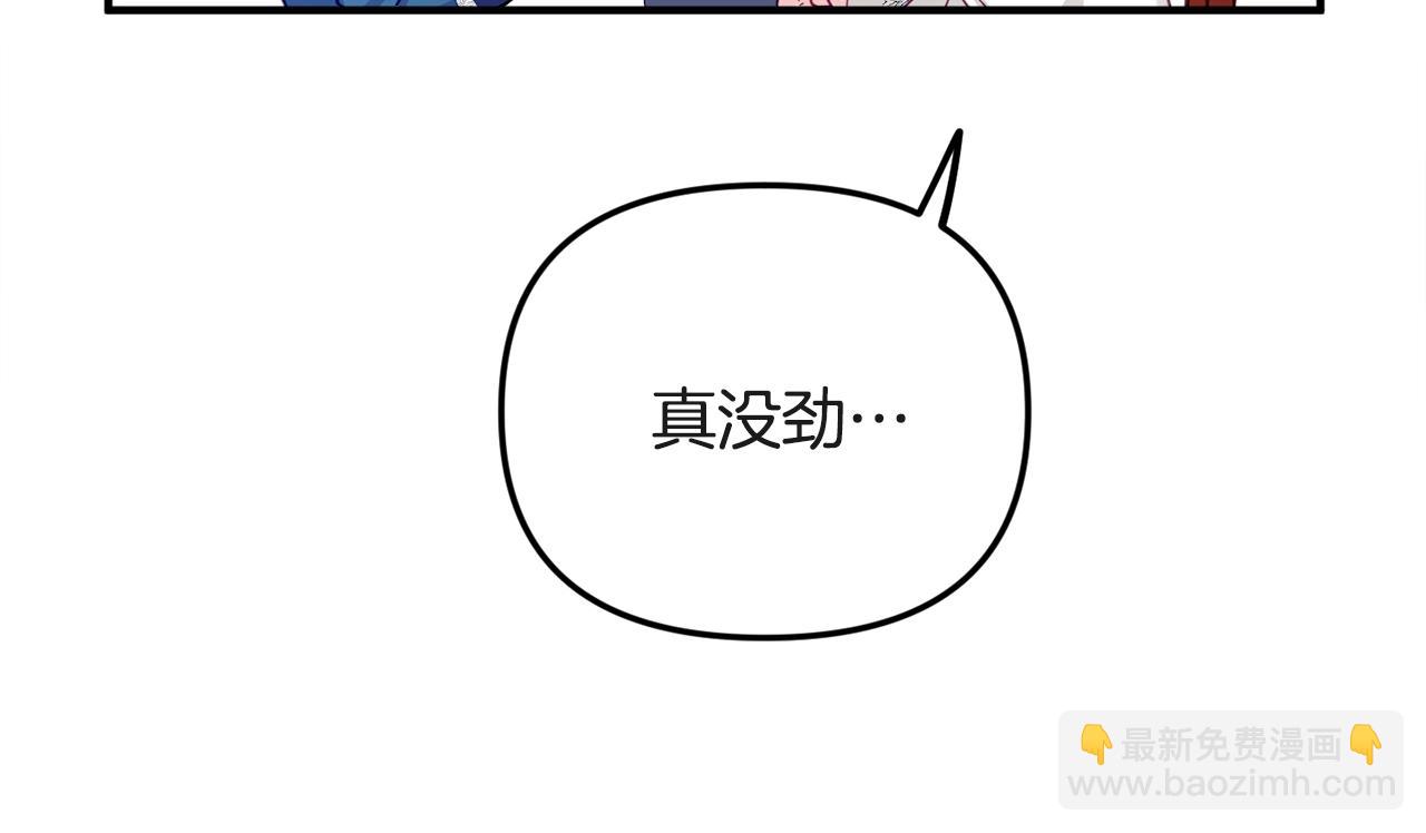 第7话 家主考试103