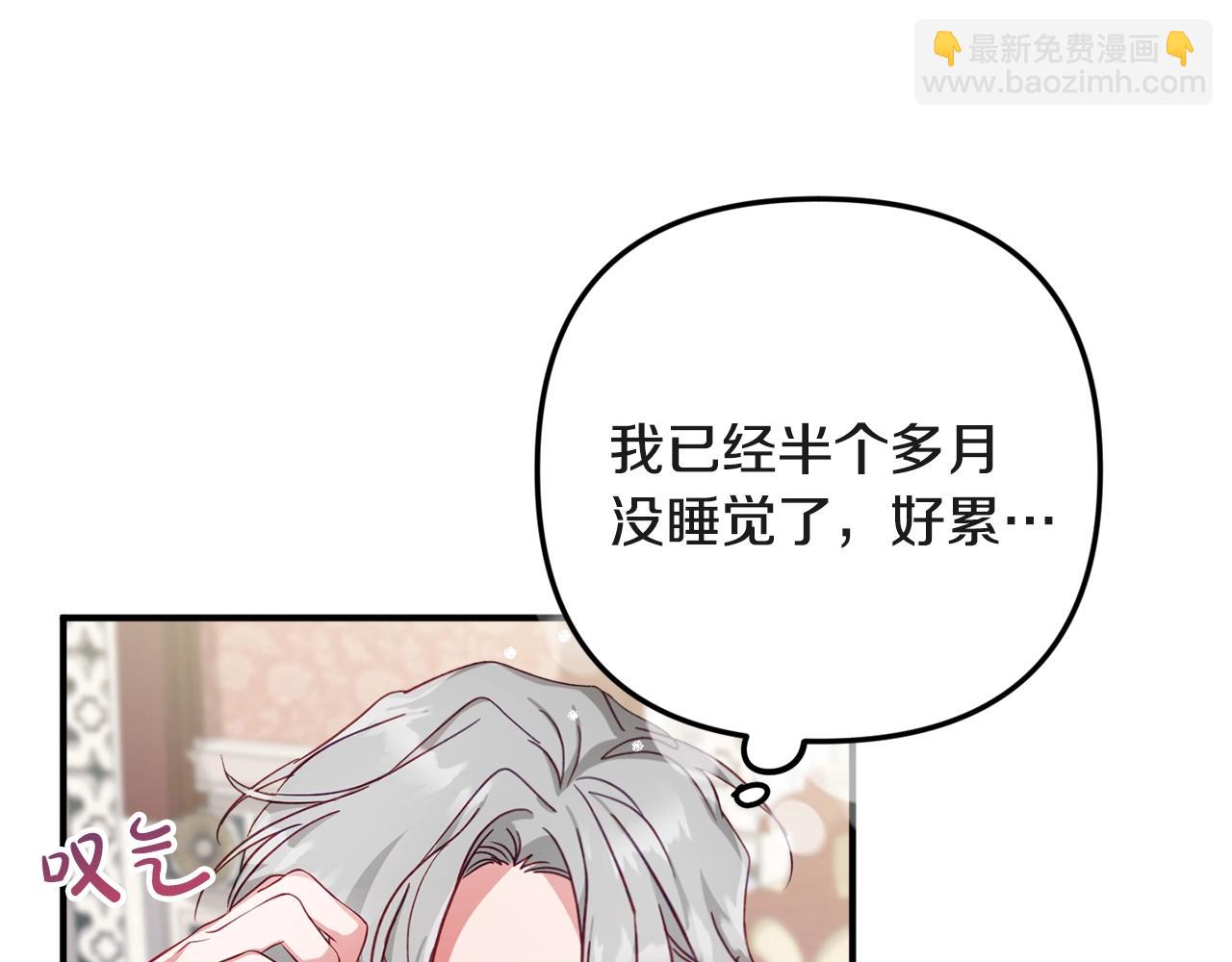 第7话 家主考试108