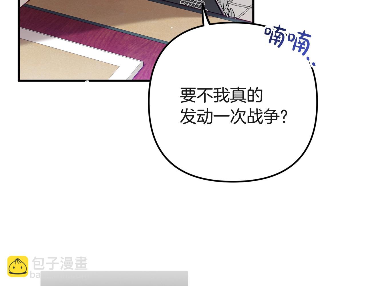 第7话 家主考试110