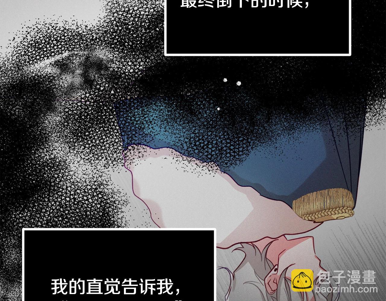 第7话 家主考试121