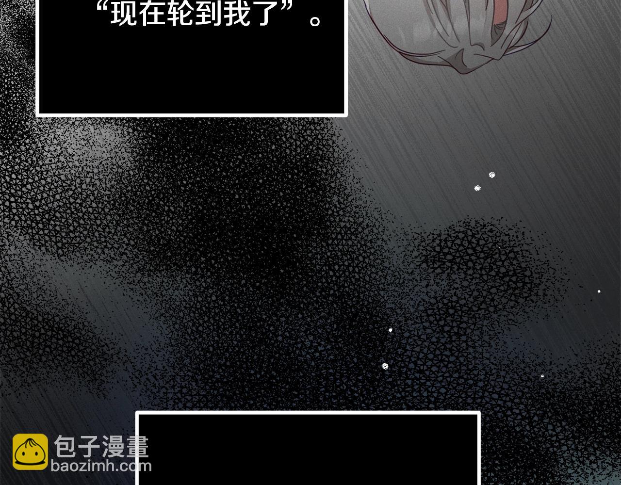第7话 家主考试122