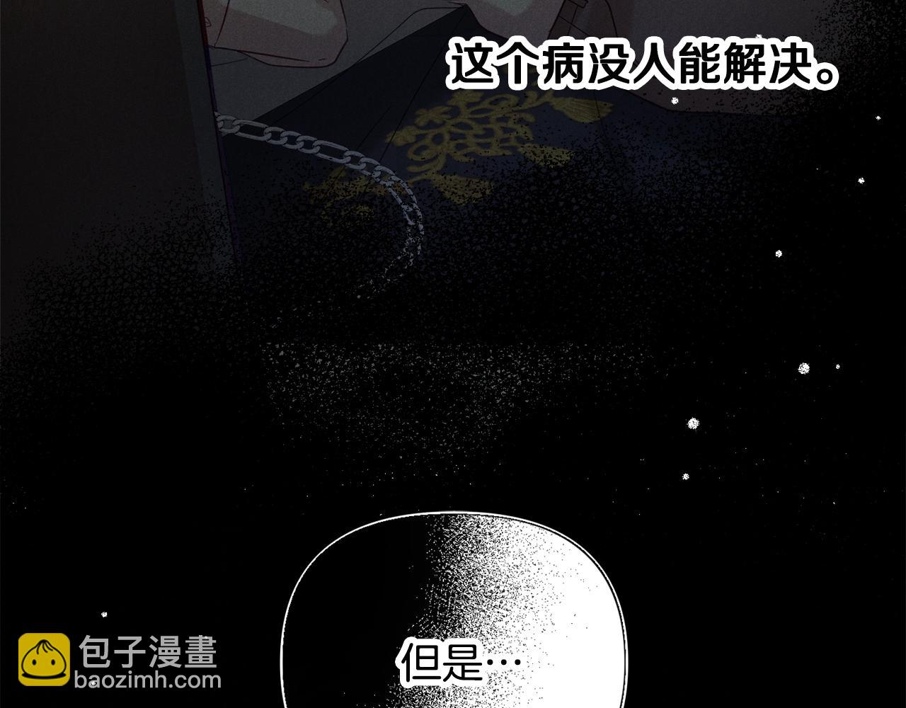 第7话 家主考试127
