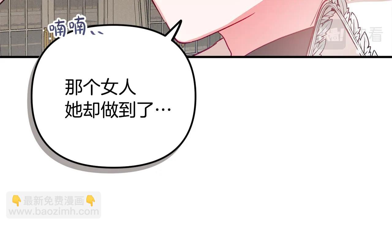 第7话 家主考试129