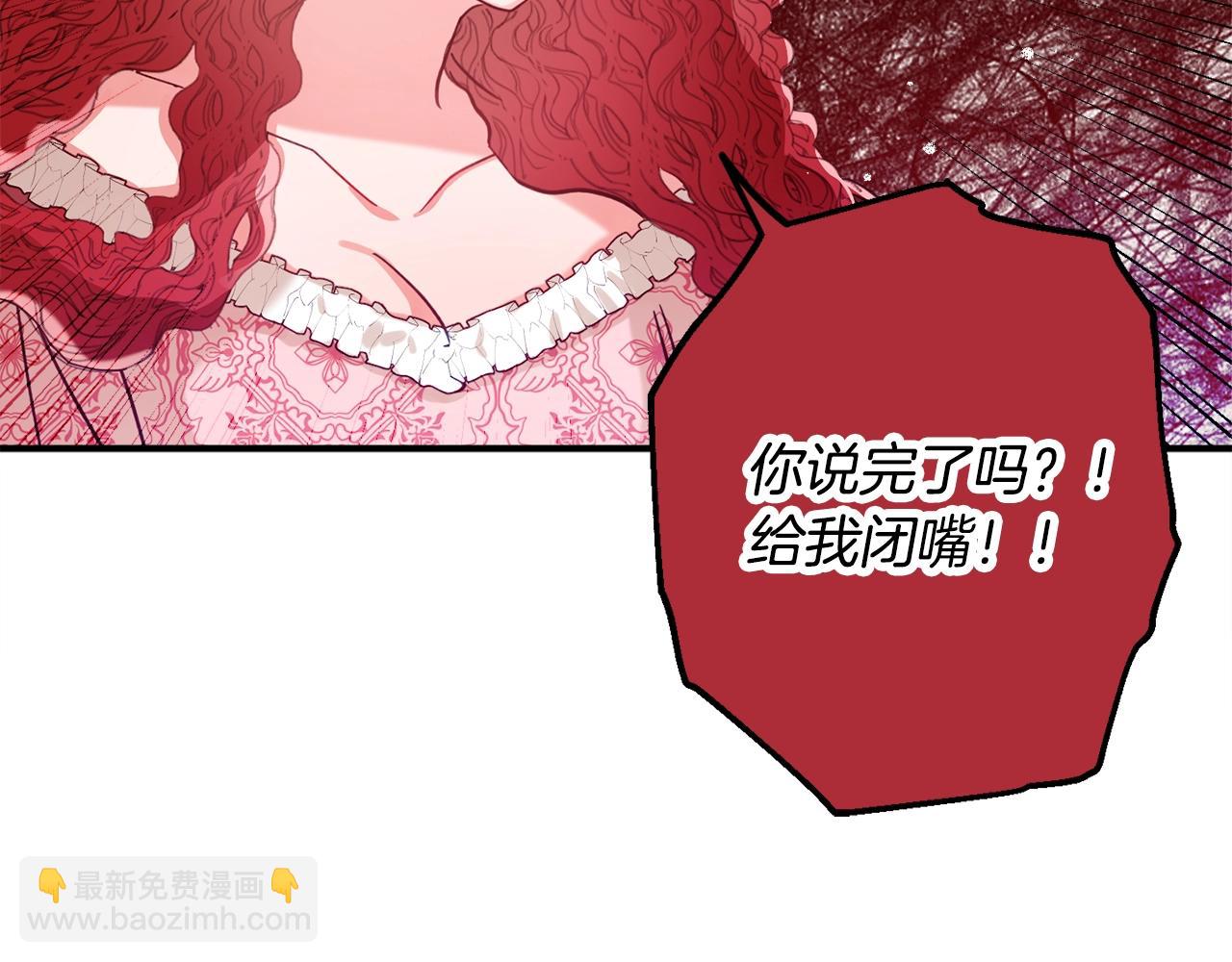 第7话 家主考试139