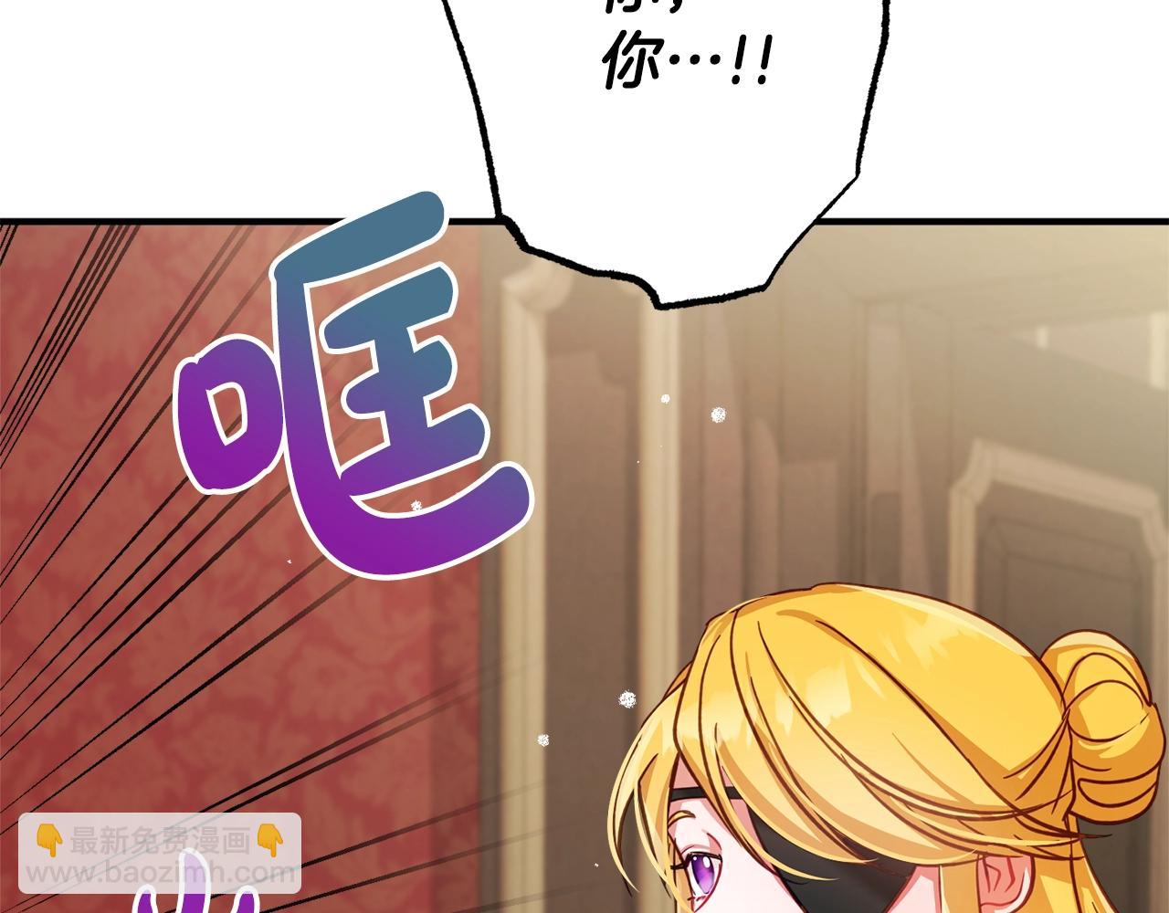 第7话 家主考试145