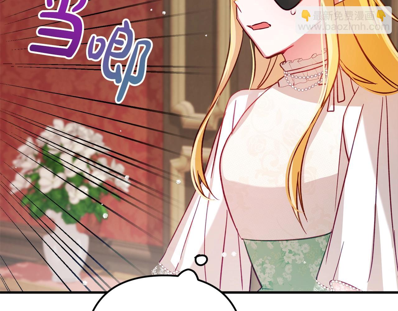 第7话 家主考试146