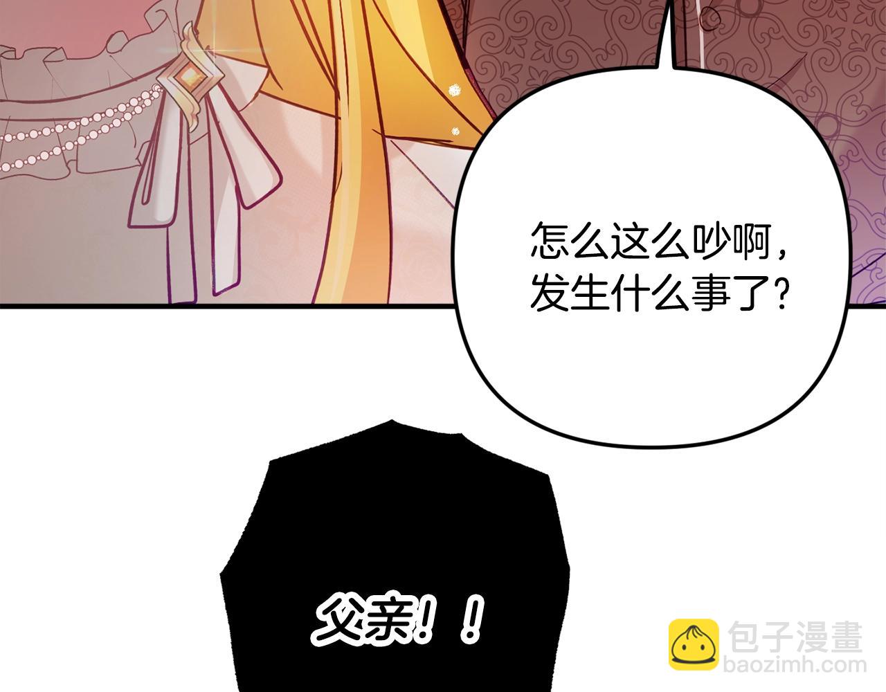 第7话 家主考试149