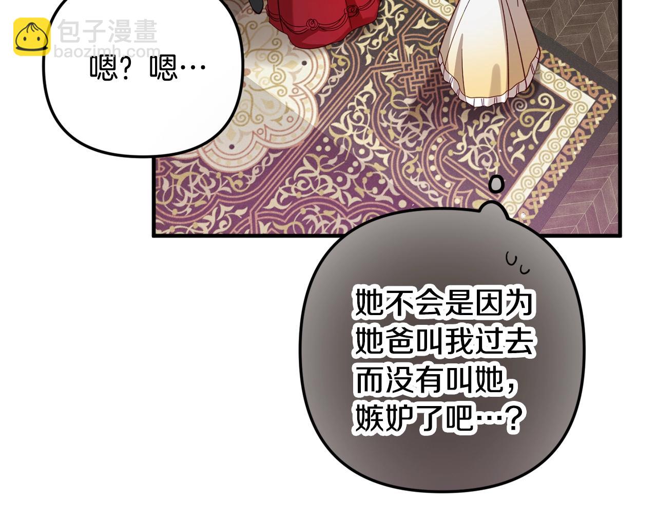 第7话 家主考试15