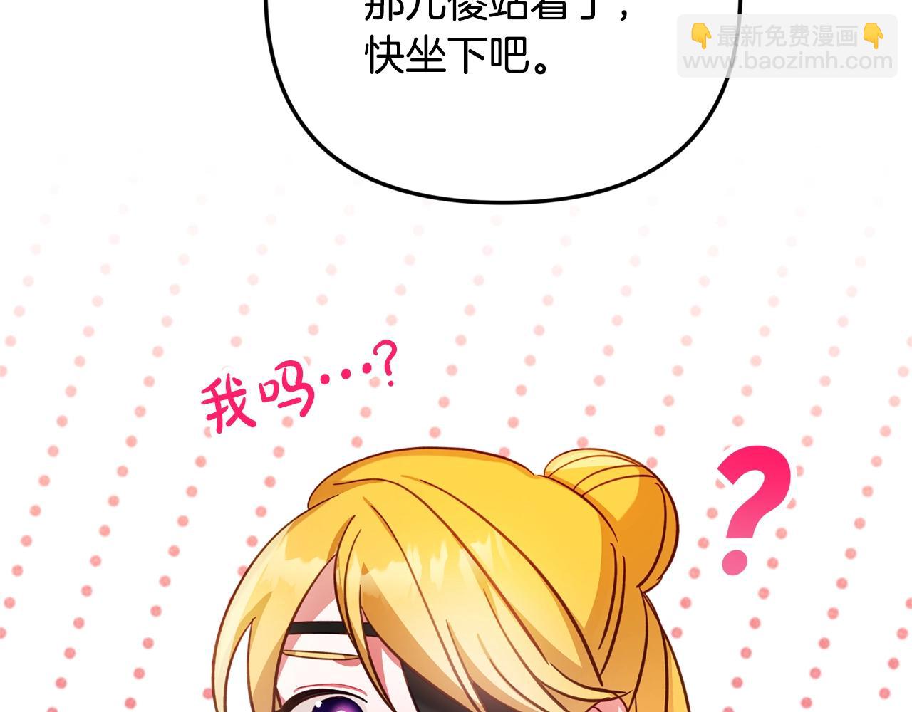 第7话 家主考试152