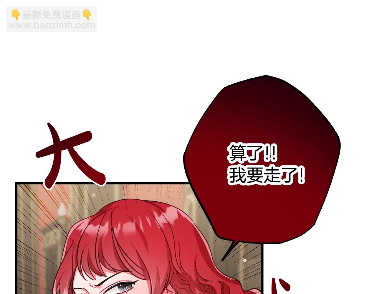 第7话 家主考试16
