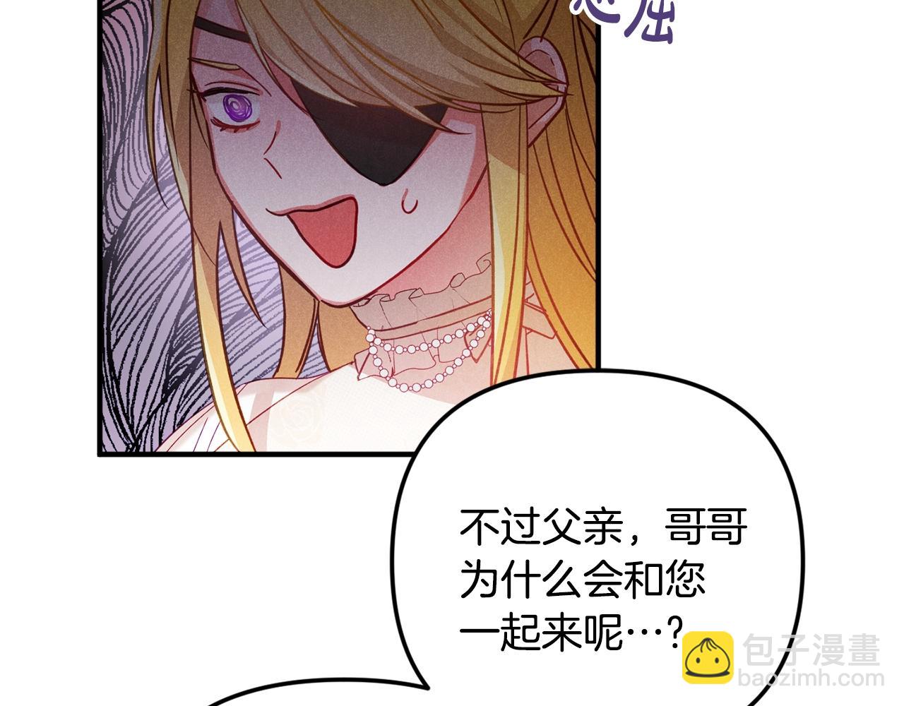 第7话 家主考试164