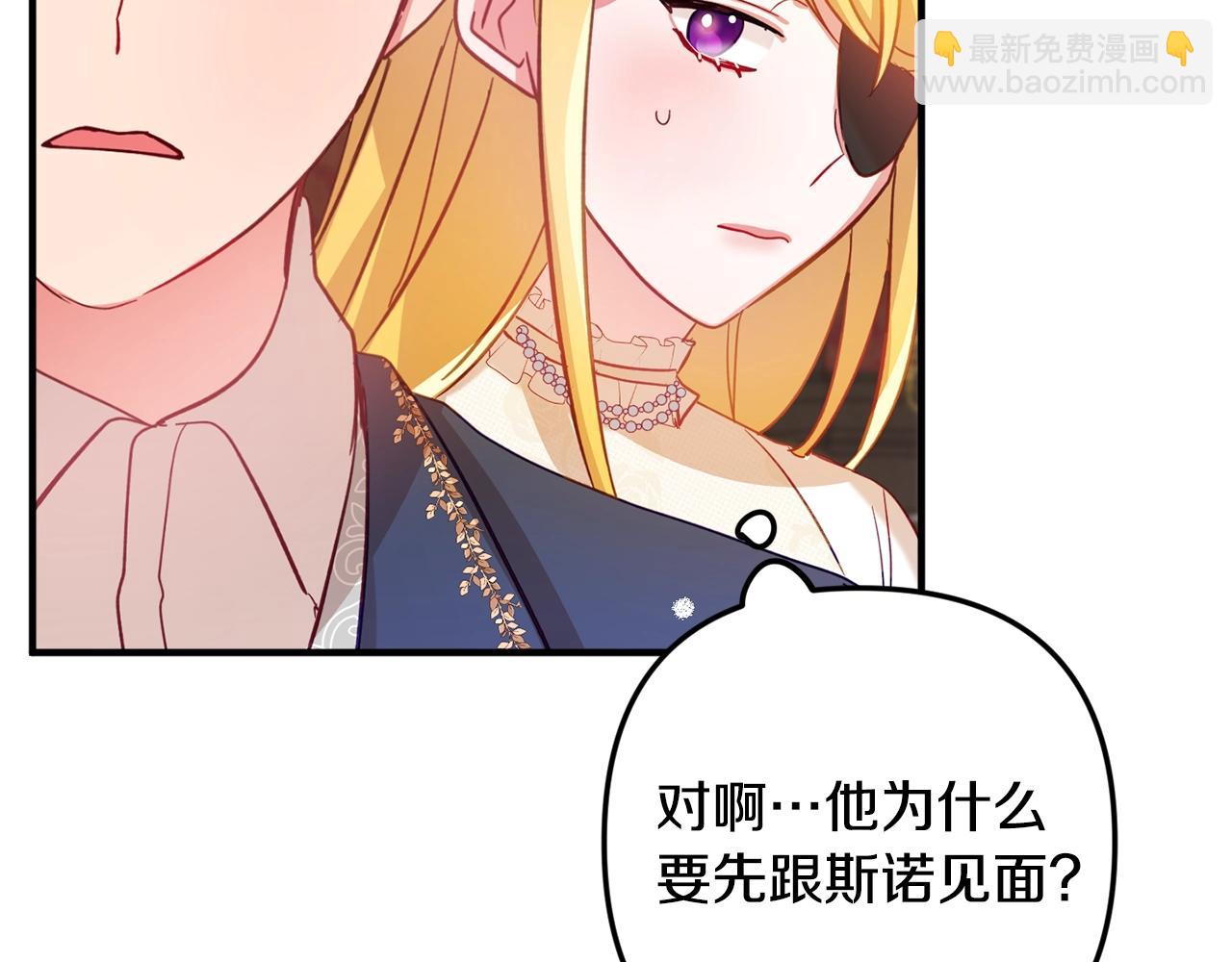 第7话 家主考试168