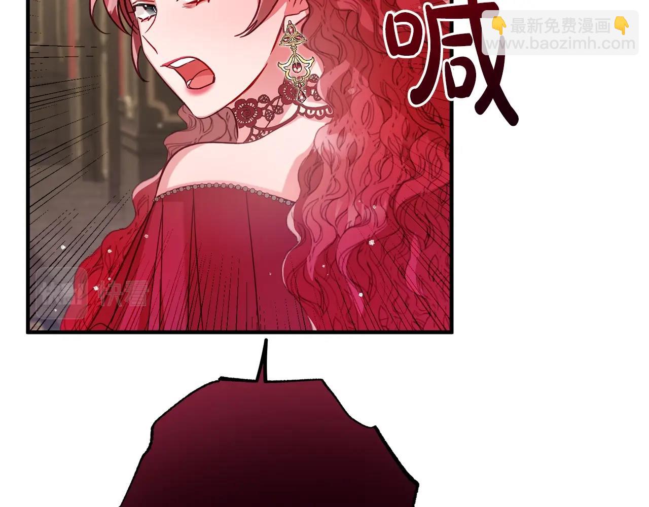 第7话 家主考试17