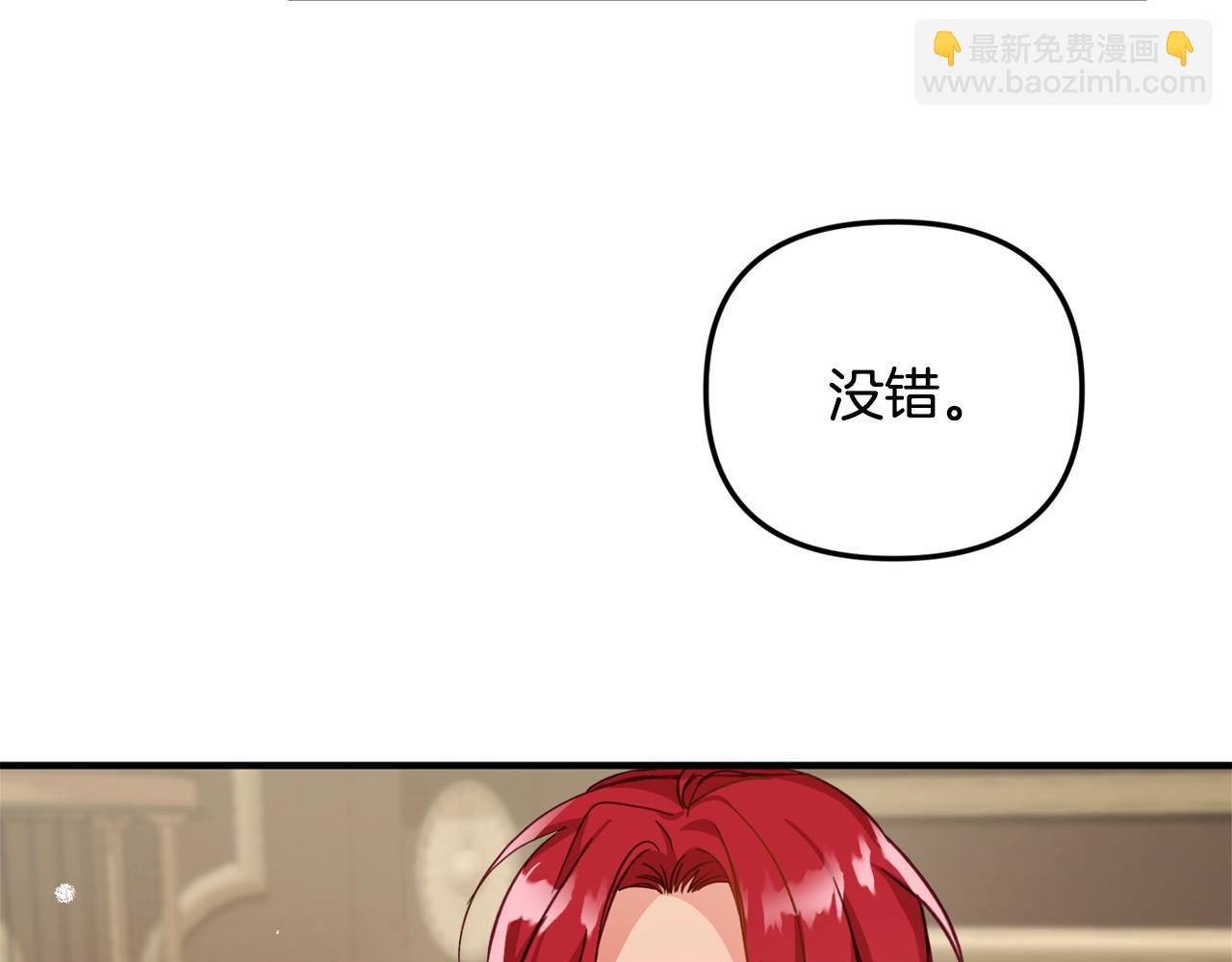 第7话 家主考试171