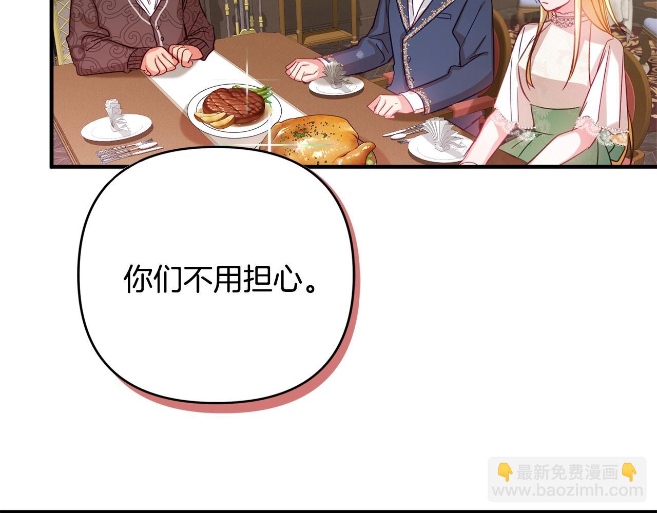 第7话 家主考试177