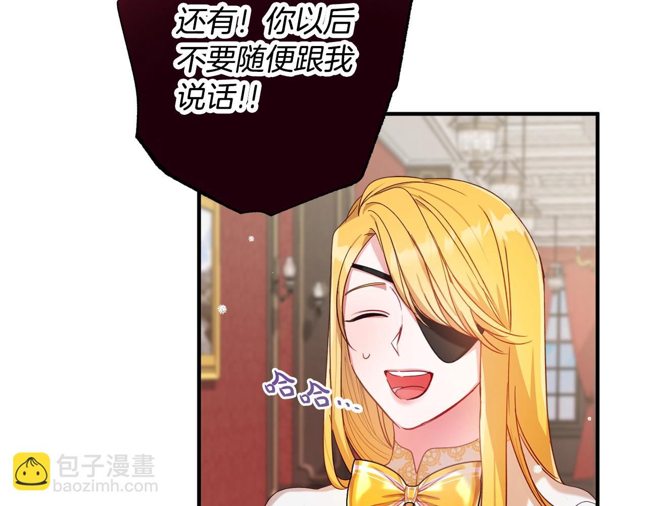 第7话 家主考试18