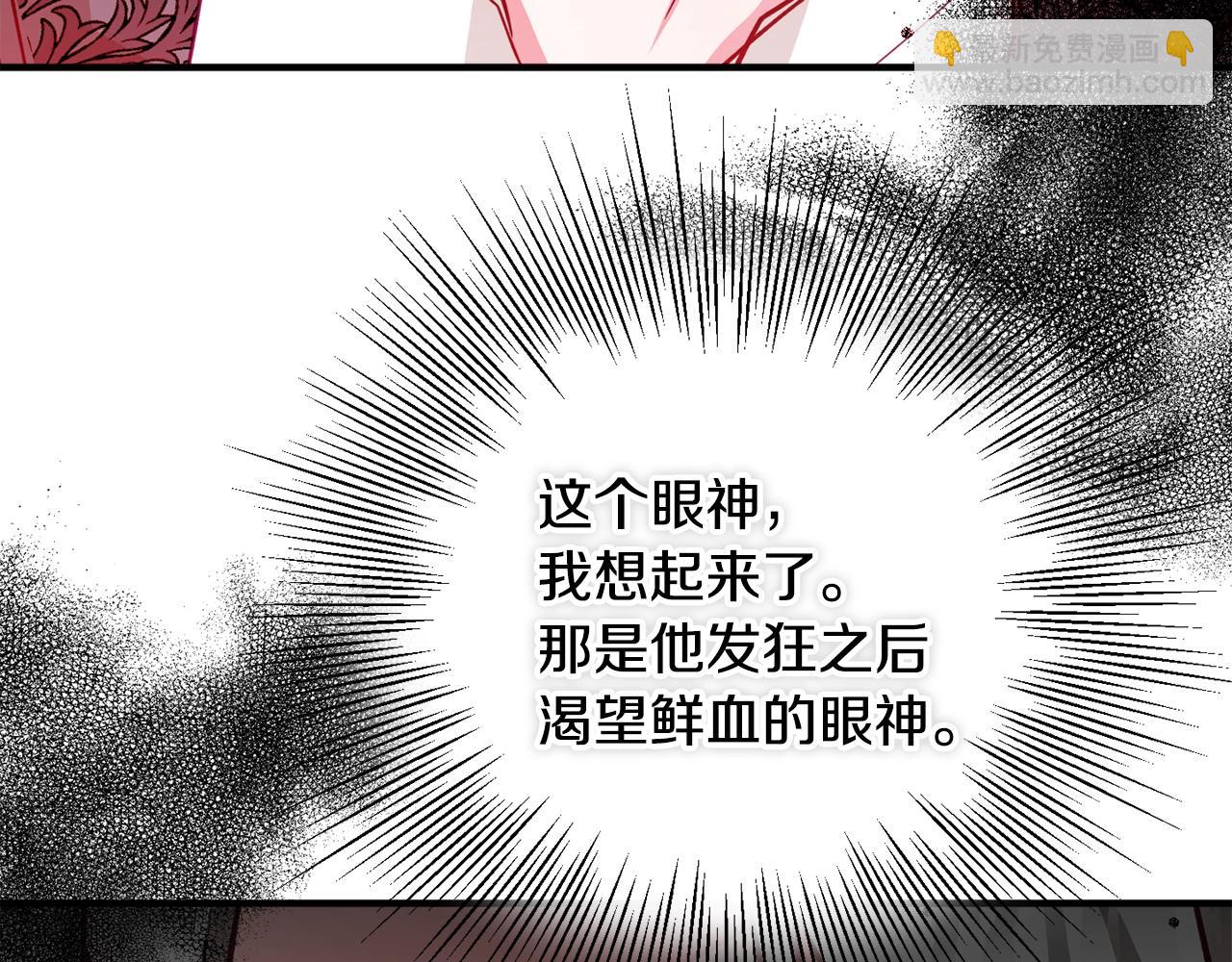 第7话 家主考试185
