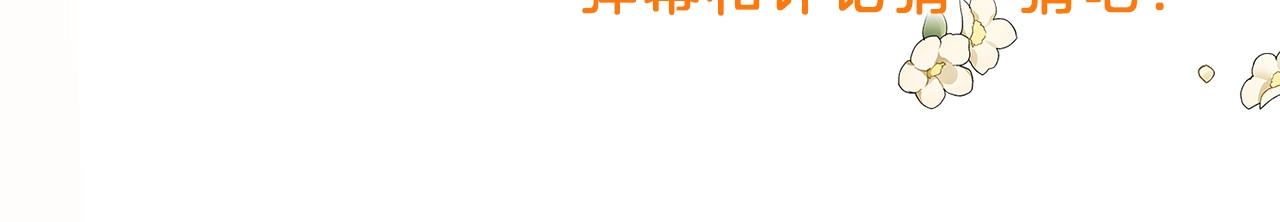 第7话 家主考试190