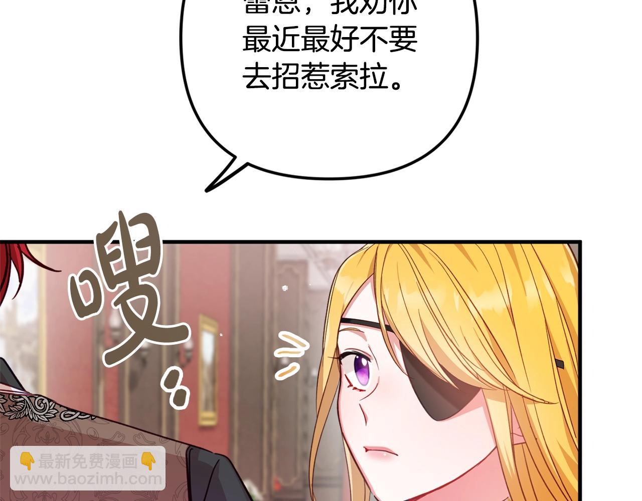 第7话 家主考试20