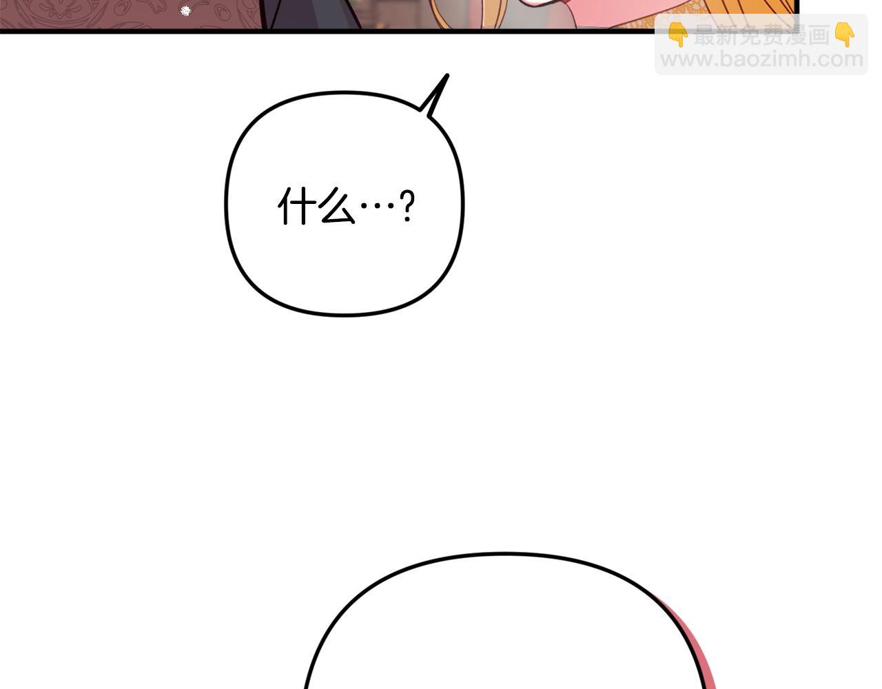 第7话 家主考试21