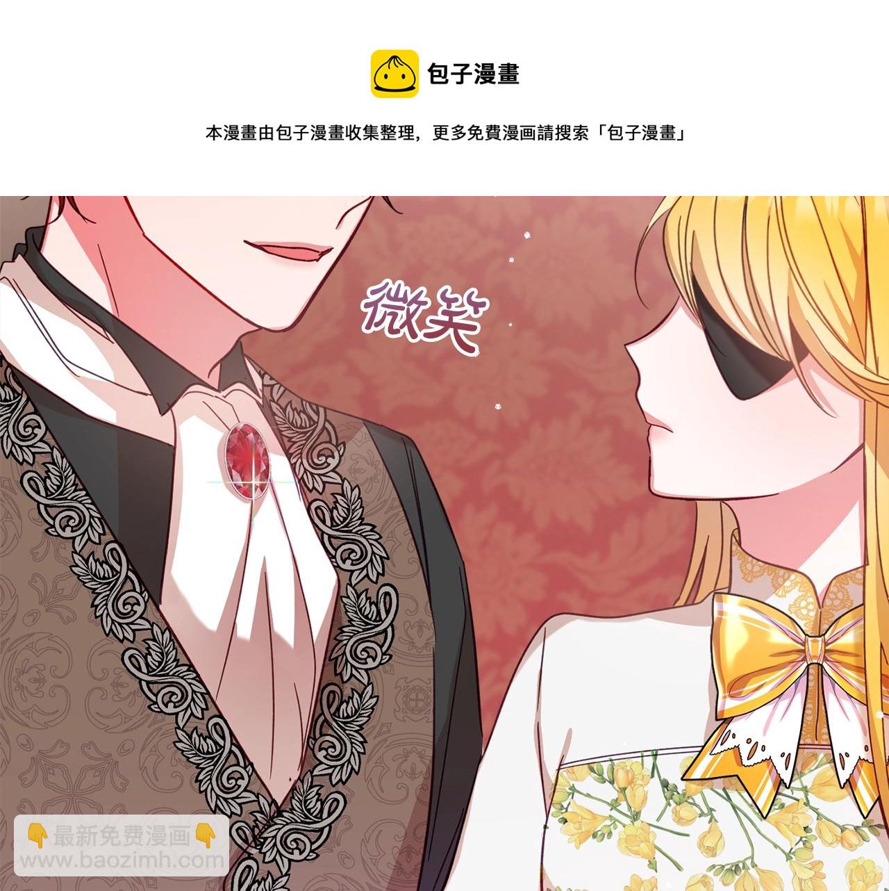 第7话 家主考试23