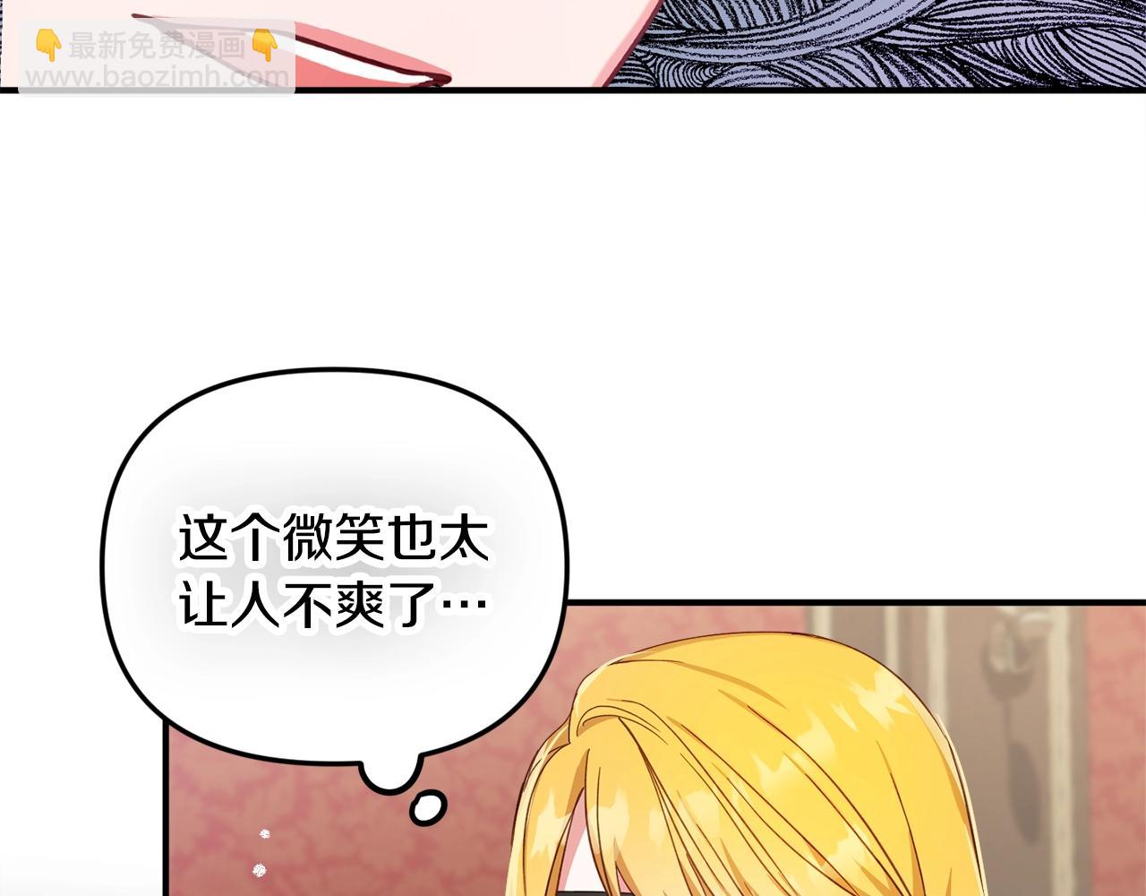 第7话 家主考试28