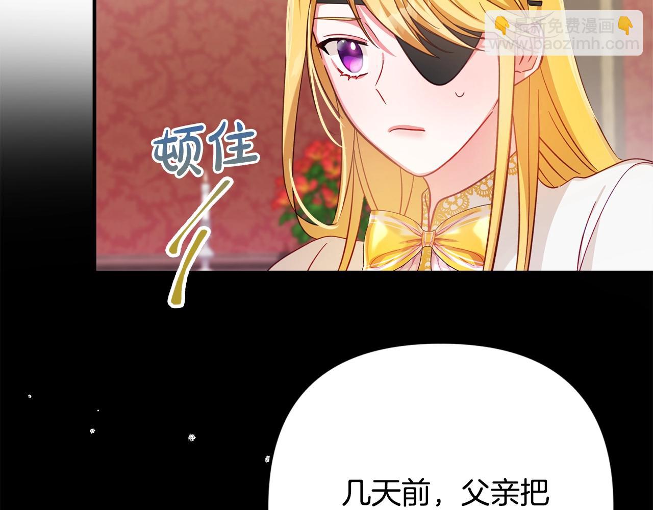 第7话 家主考试29