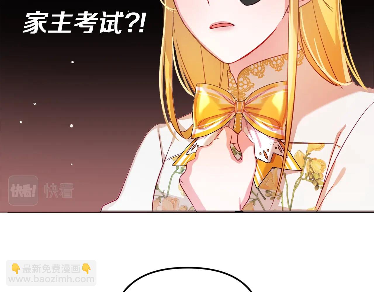 第7话 家主考试33