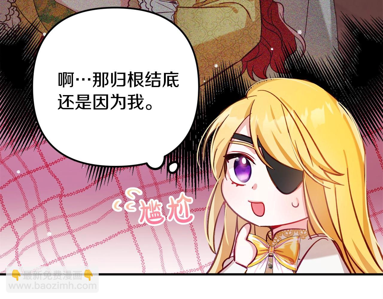 第7话 家主考试39